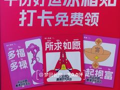 -开元商城(钟楼店)