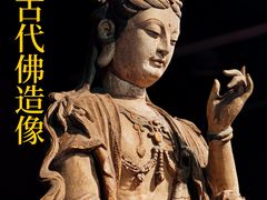 -中国国家博物馆