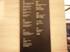 -广交会威斯汀酒店