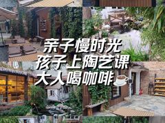 -陶野咖啡·面包披萨