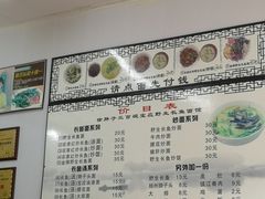 -三百碗宝应长鱼面(板仓街店)