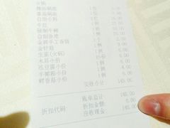账单-红旗大饭店-餐厅(火车站店)