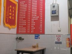 -长青饸饹(劳动路店)