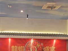 -红胖胖龙虾王·本地菜