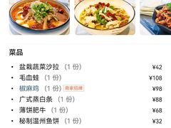 -春暖花开(西溪店)