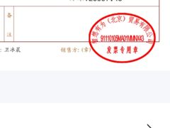 -华为智能生活馆(北京富力广场)