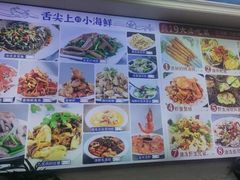 -来之顺海鲜菜馆·青岛菜·始于1993(栈桥店)