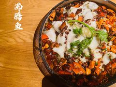 沸腾鱼-竹里馆·淮扬菜·功夫茶(老门东店)