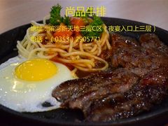 川香牛排套餐-臻美豪西餐厅(滨河店)