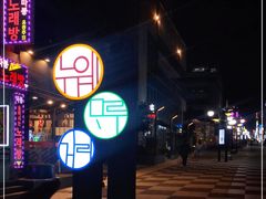 -宝健路步行街(Pedestrian Shopping Street)