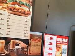 -汉堡王(徐汇绿地缤纷店)