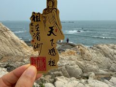 -湄洲岛