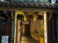 -東茅街茶馆