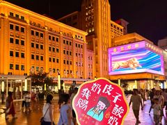 -味多美蛋糕(灯市口店)