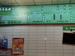 -飨府.老淮面馆.自营(清河路店)