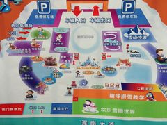 -沈阳奥体冰雪嘉年华