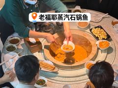 -老福耶小草帽石锅鱼(奥体店)