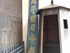 -上海市龙华烈士陵园