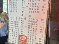 -夏食光安顺小舒冰粉冰浆(甲秀楼店)