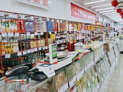 -北京稻香村(花市店)