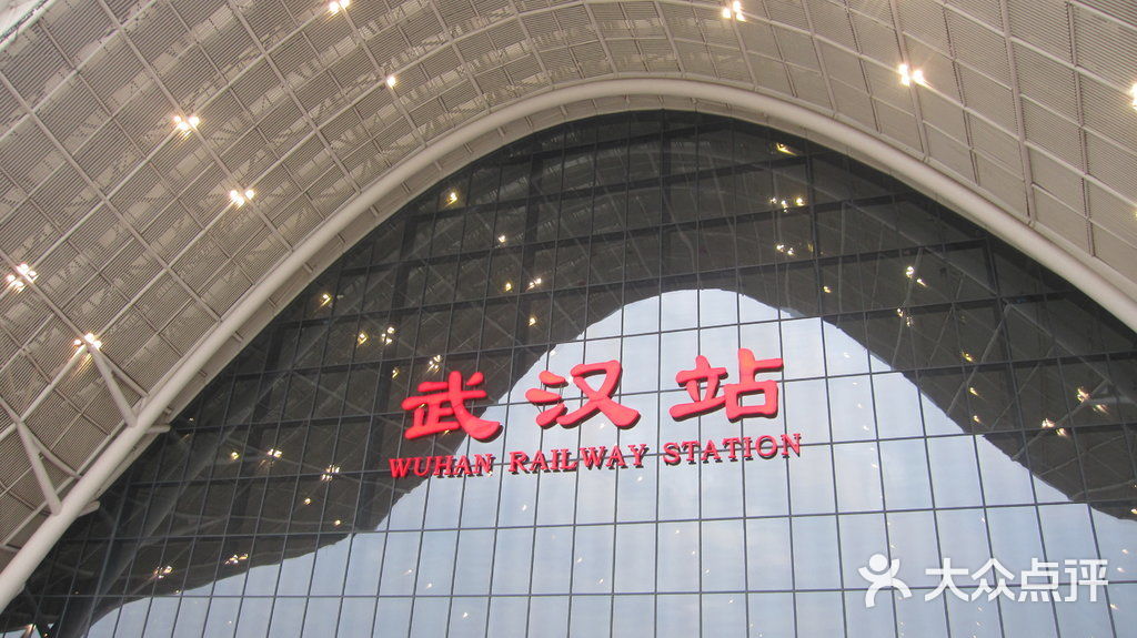 武汉站真实图片大图图片