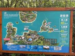-天目湖山水园