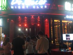 -玩乐大师·奥斯卡(济南店)