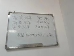 -酒宝荡烧烤(长航局江大路住宅小区店)