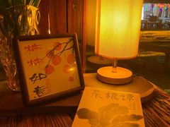 -花木兰·咖啡·茶铺