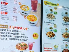 -真功夫(福中路店)