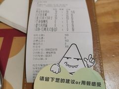 -做披萨的奇葩(中海央墅店)