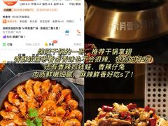 -老灶房-四川土菜(铁牛广场店)