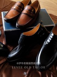 -伊布老裁缝西装礼服定制