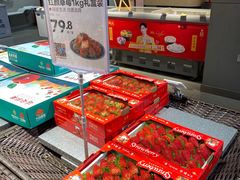 -盒马鲜生(双清路店)