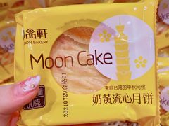 法式奶黄流心月饼-御品轩(汉神购物广场店)