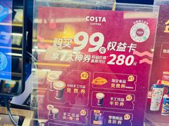 -COSTA COFFEE(新奥购物中心店)