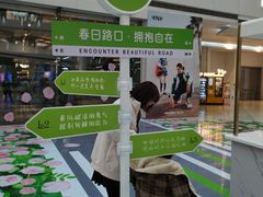 -皇城恒隆广场