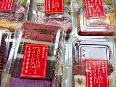 -非遗近水楼糕团(景德路店)