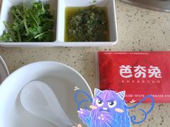 -芭夯兔·无骨兔汤锅(华阳店)