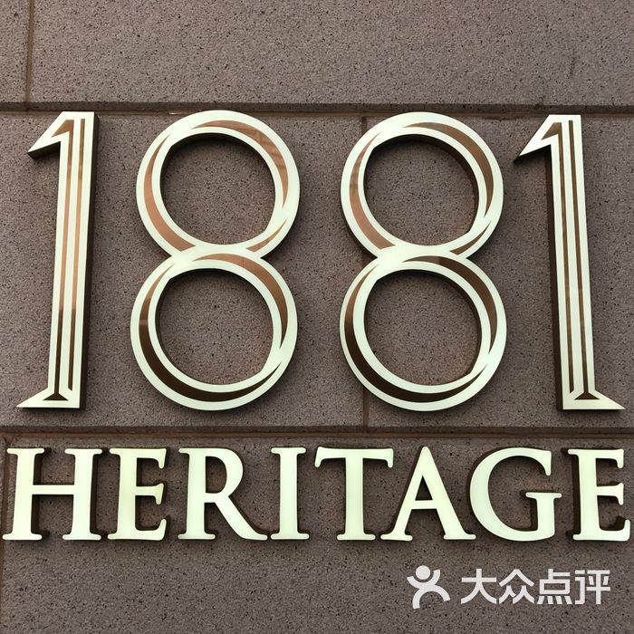 1881 heritage
