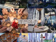 -龟兹KUCINA·新疆菜(前滩L+PLAZA店)