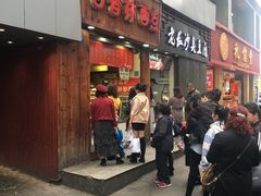 门面-鲍师傅糕点(春熙路店)