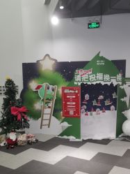 -MINI MARS KIDS CLUB亲子家庭中心(杨浦黄兴店)