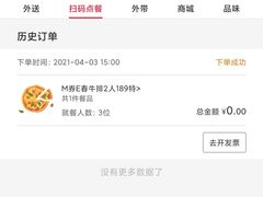 -必胜客(龙泉万达店)