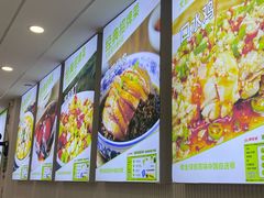 -顺旺基(和睦店)