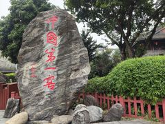 -泸州老窖景区