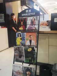 -崇尚GAVIN STYLE