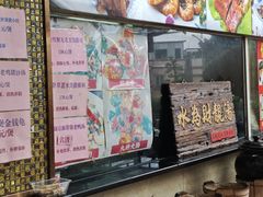 -荔城生鲜盛宴(番禺旗舰店)