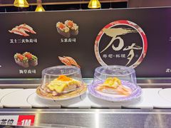-采御鲜·回转寿司(汕头万达店)