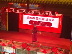 -正阳门饭庄·烤鸭·北京菜(万丰路七里庄店)